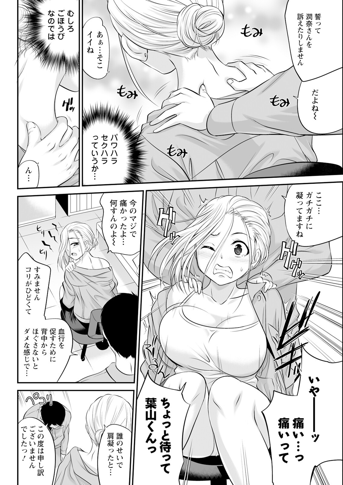 Page 296