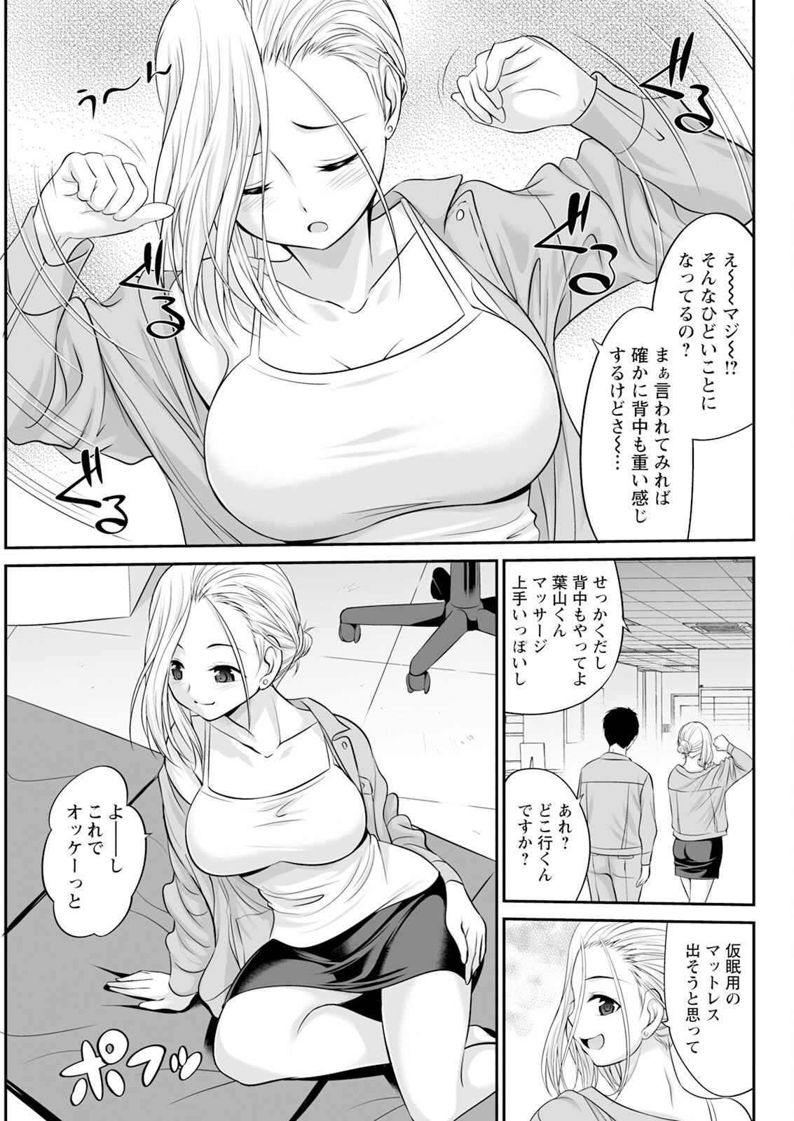 Page 297