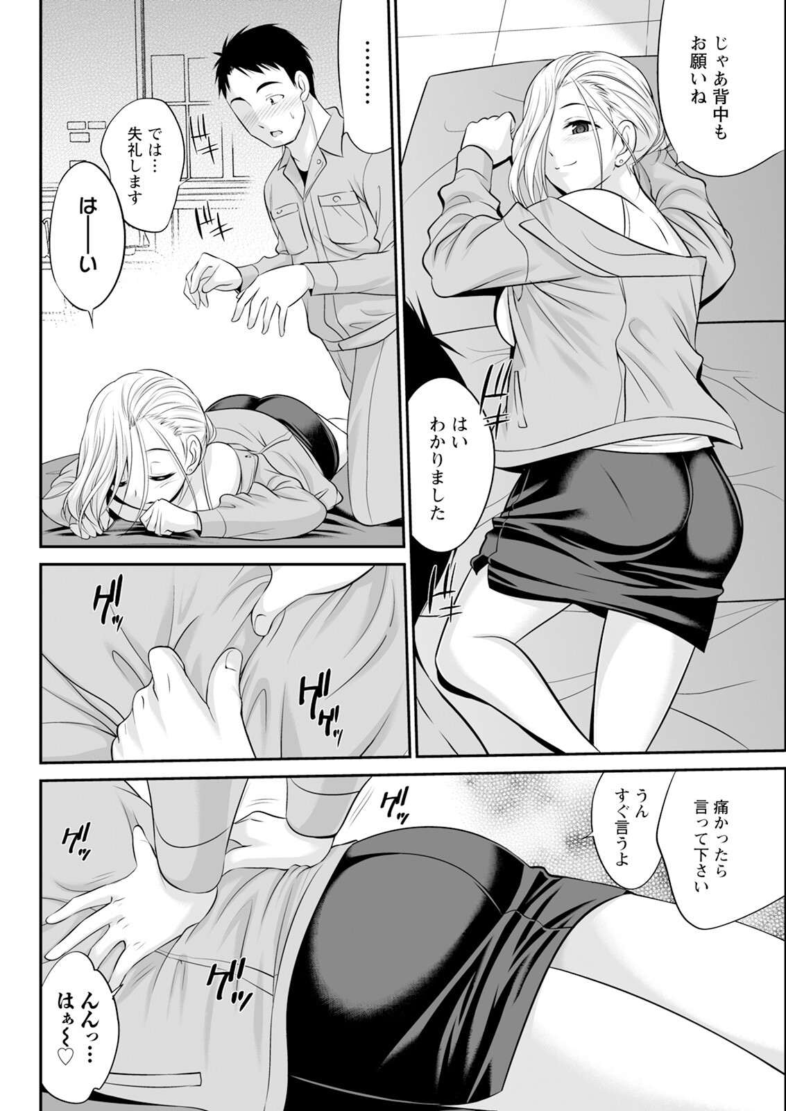 Page 298