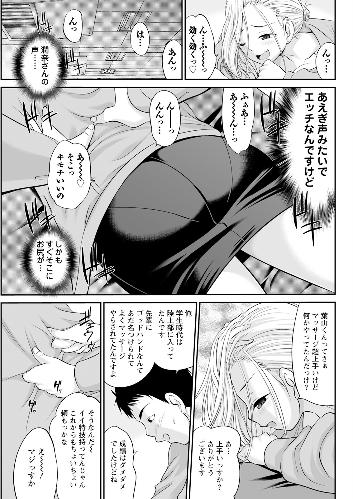 Page 299