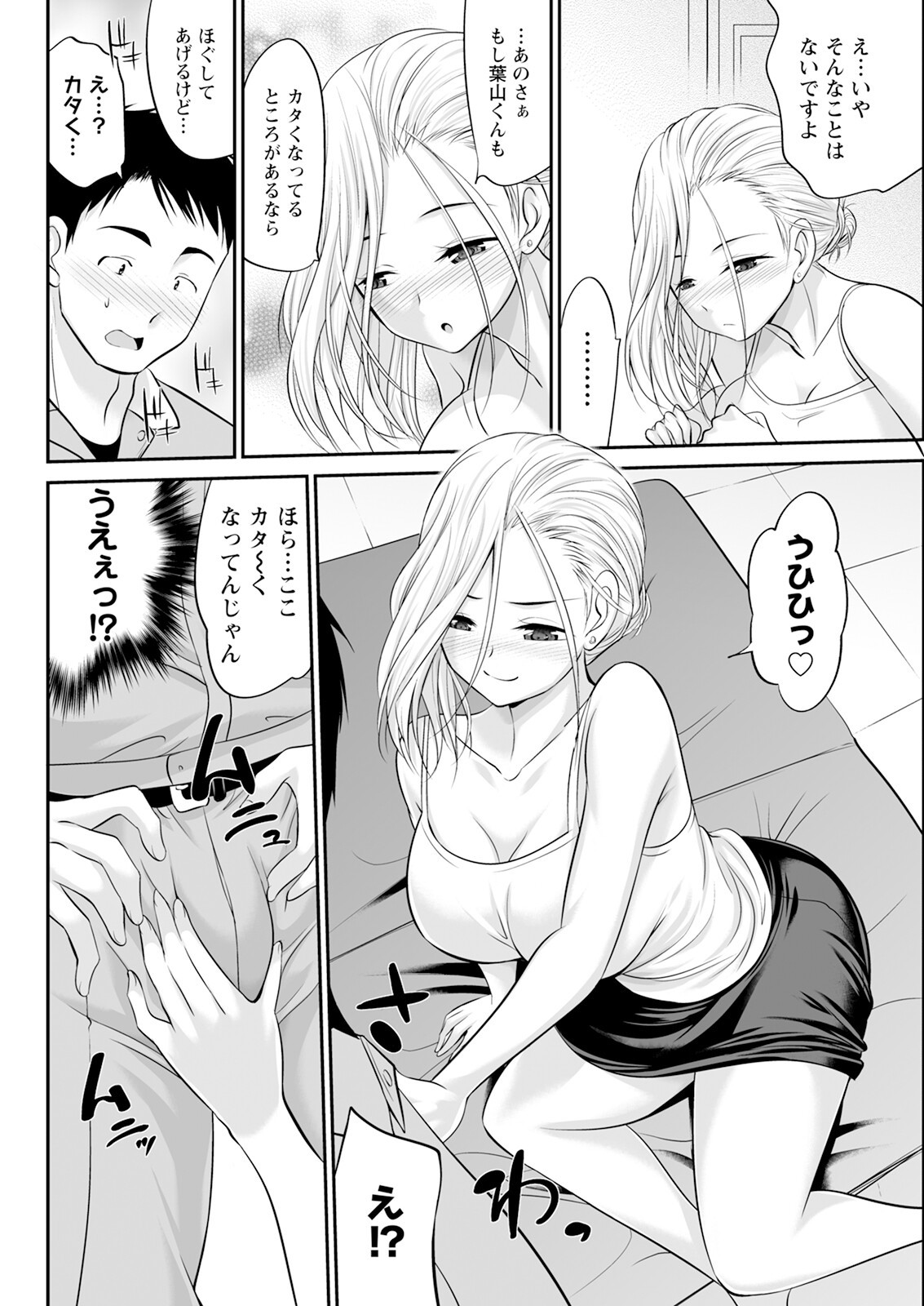 Page 302
