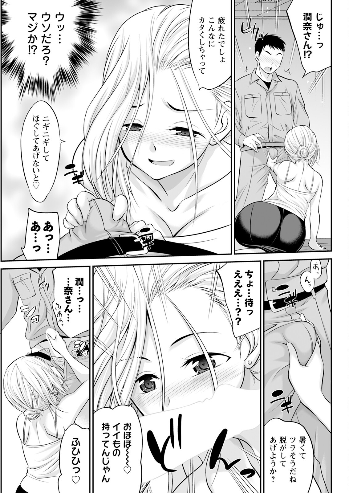 Page 303