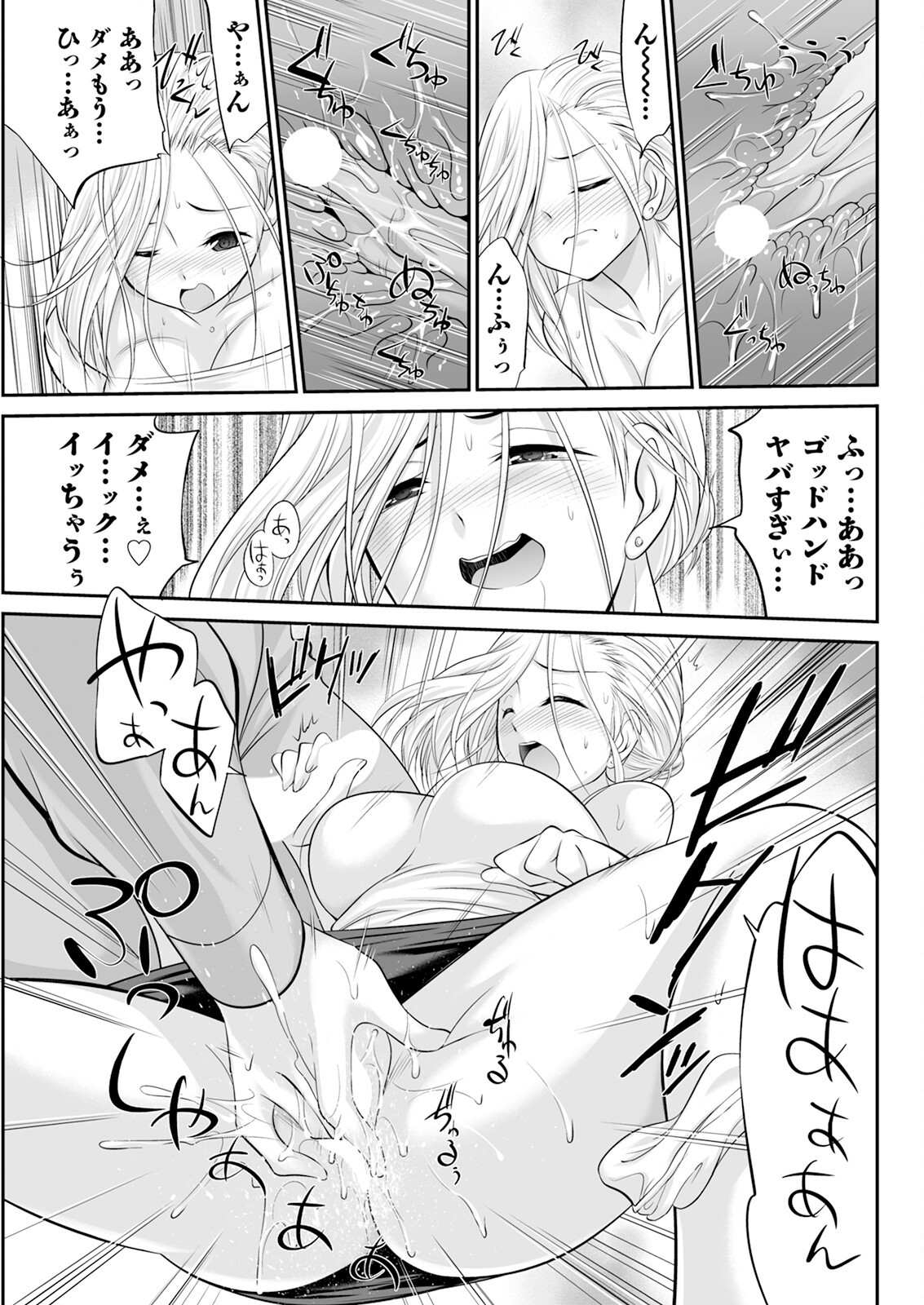 Page 305