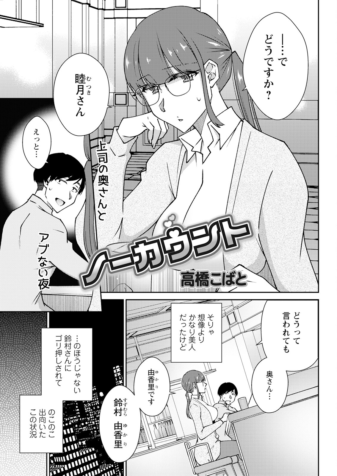 Page 313