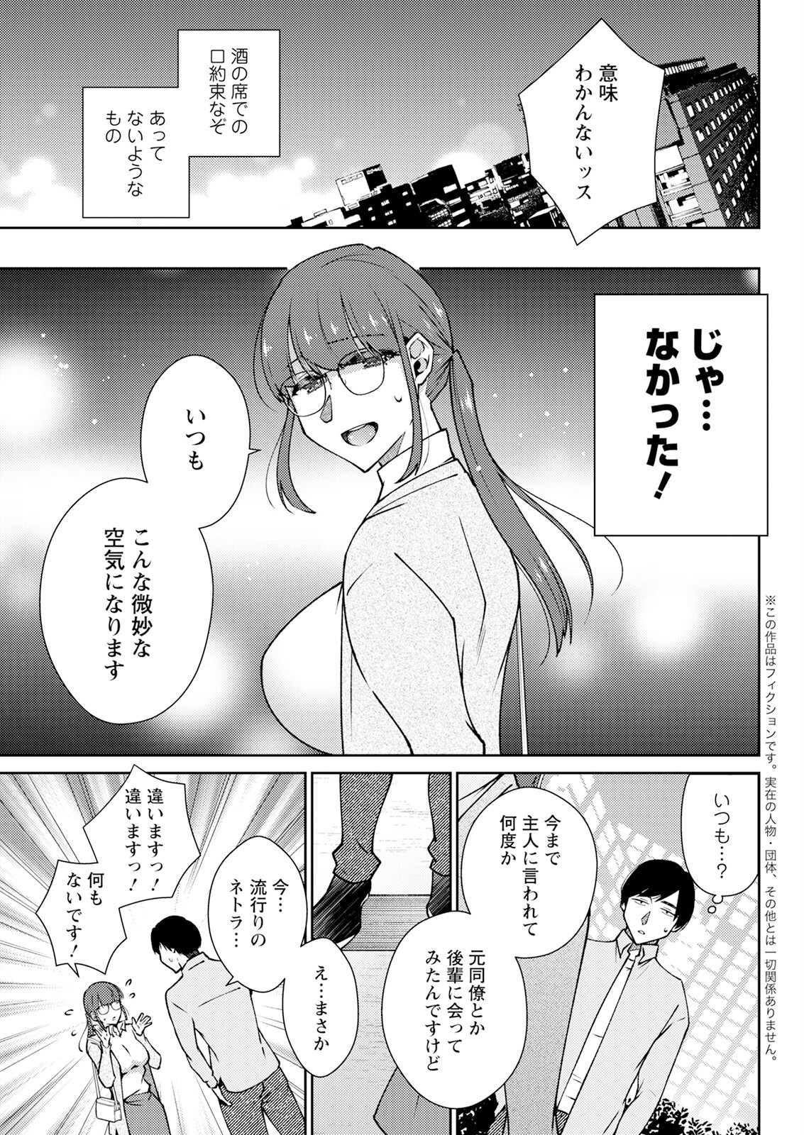 Page 315