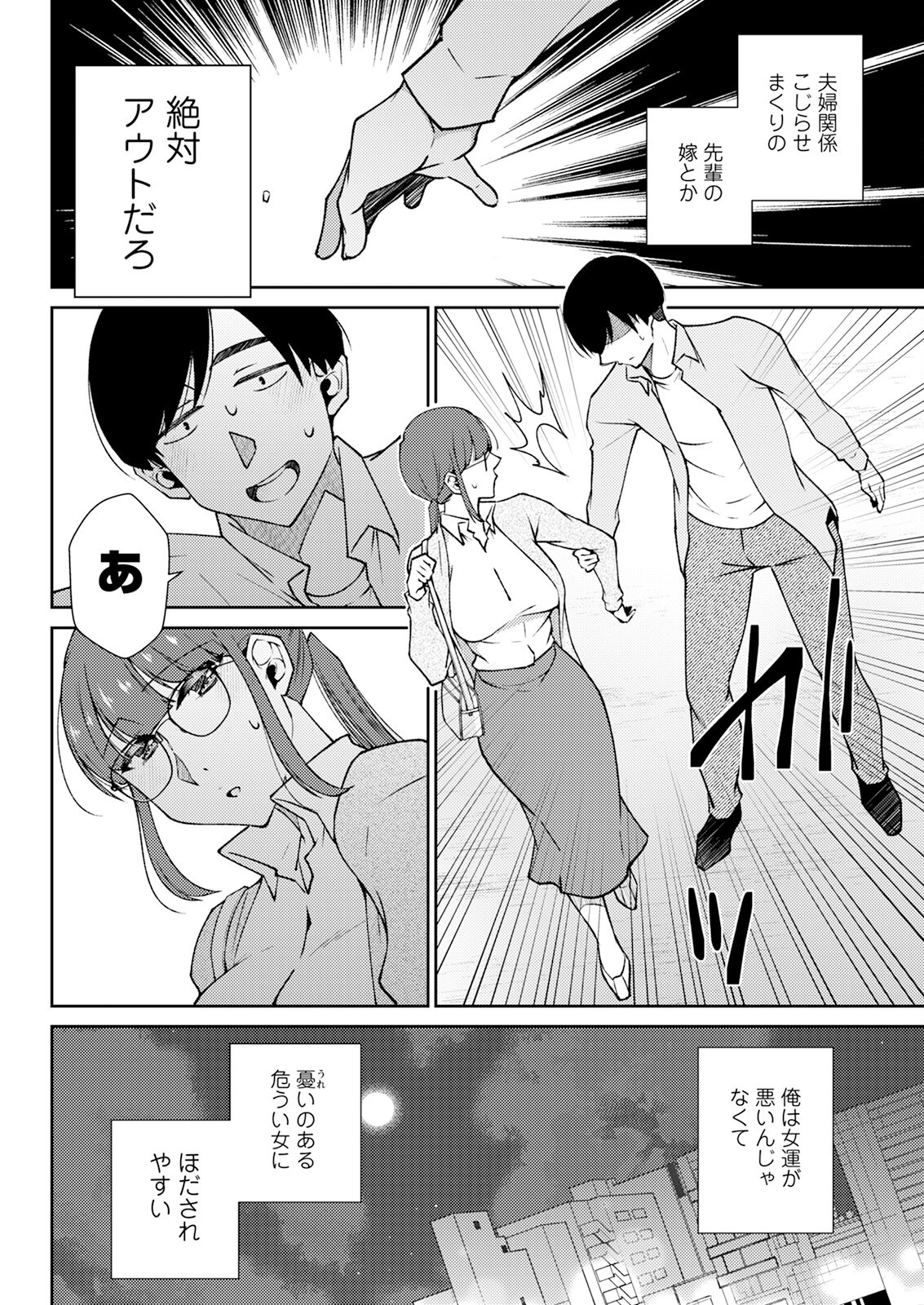 Page 318