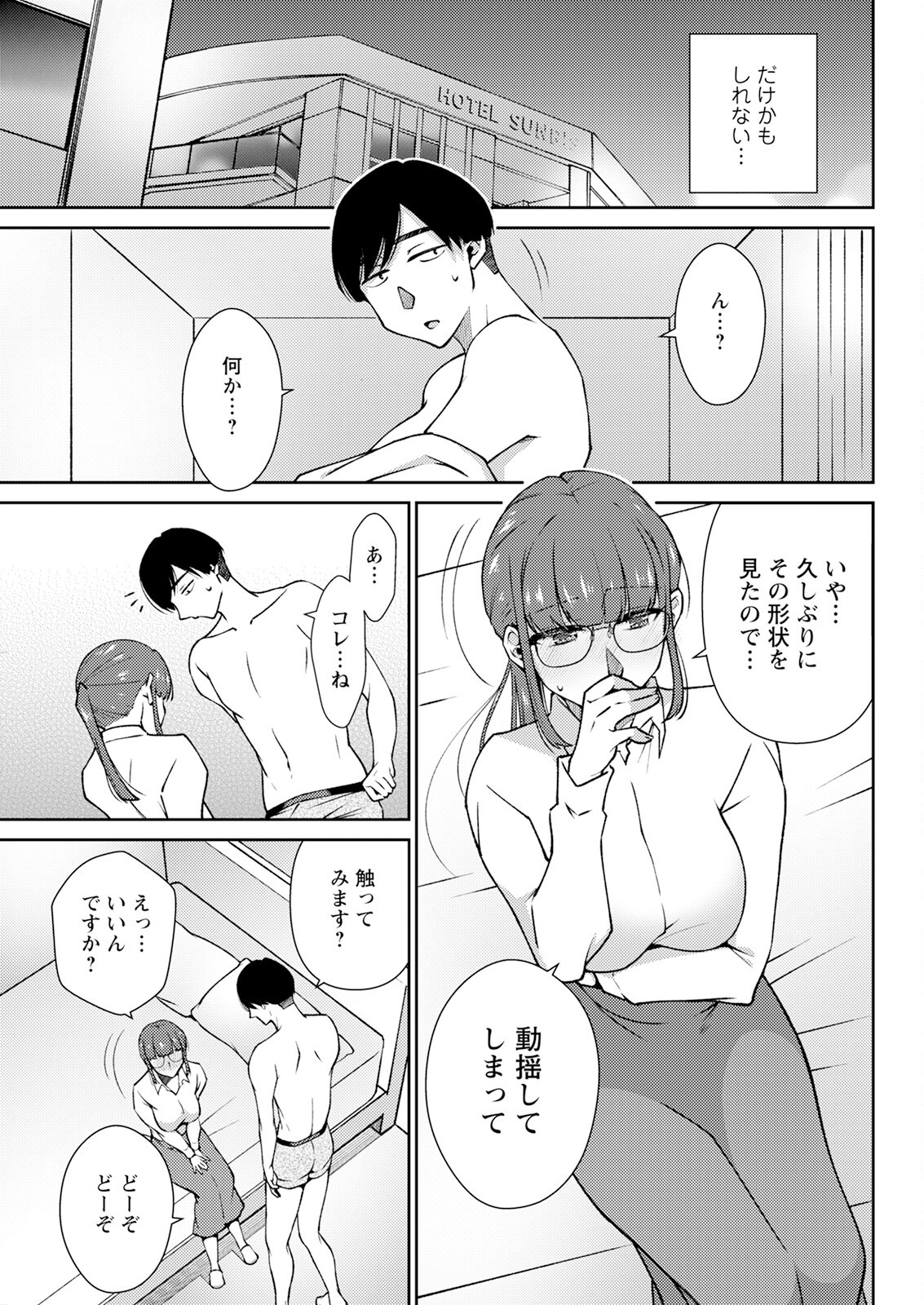 Page 319
