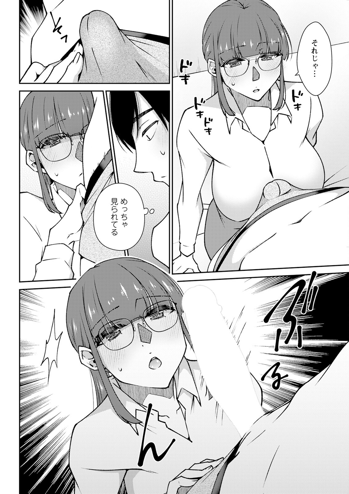 Page 320