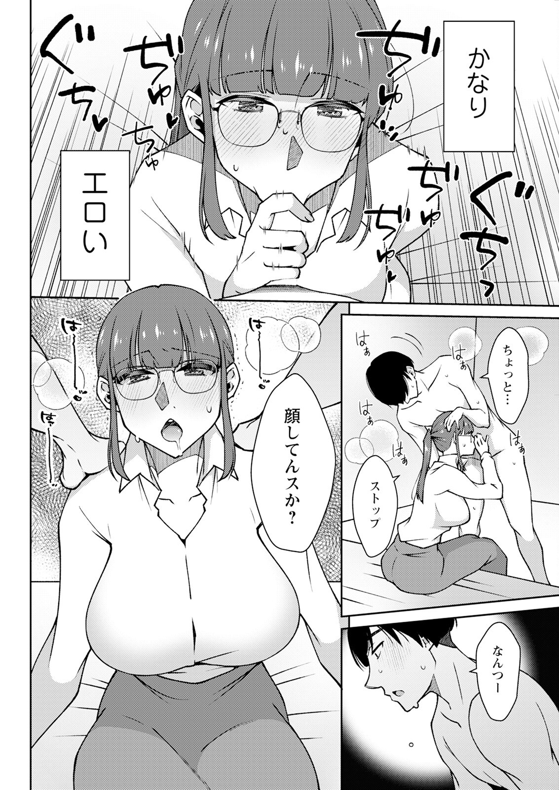 Page 322