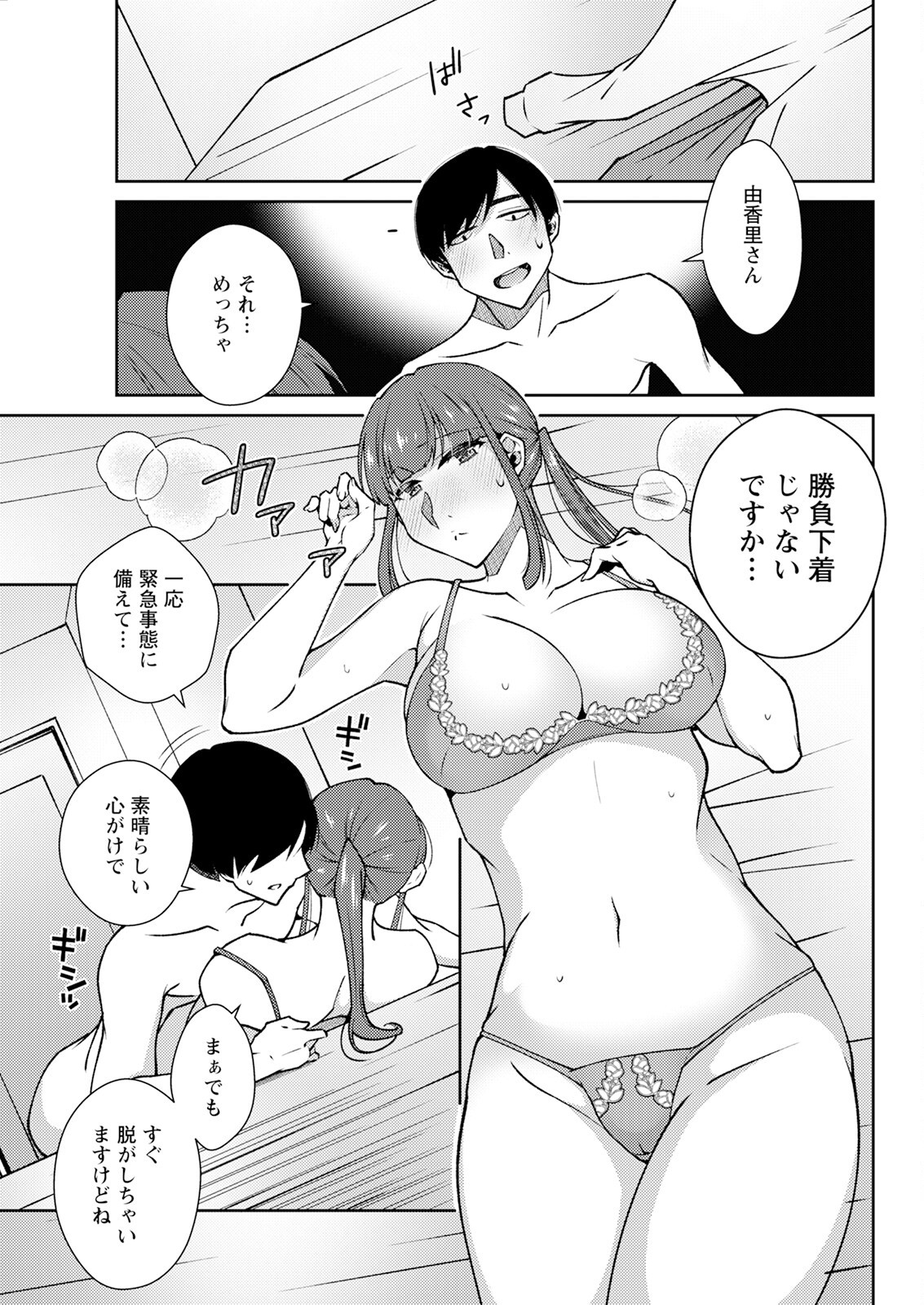 Page 323