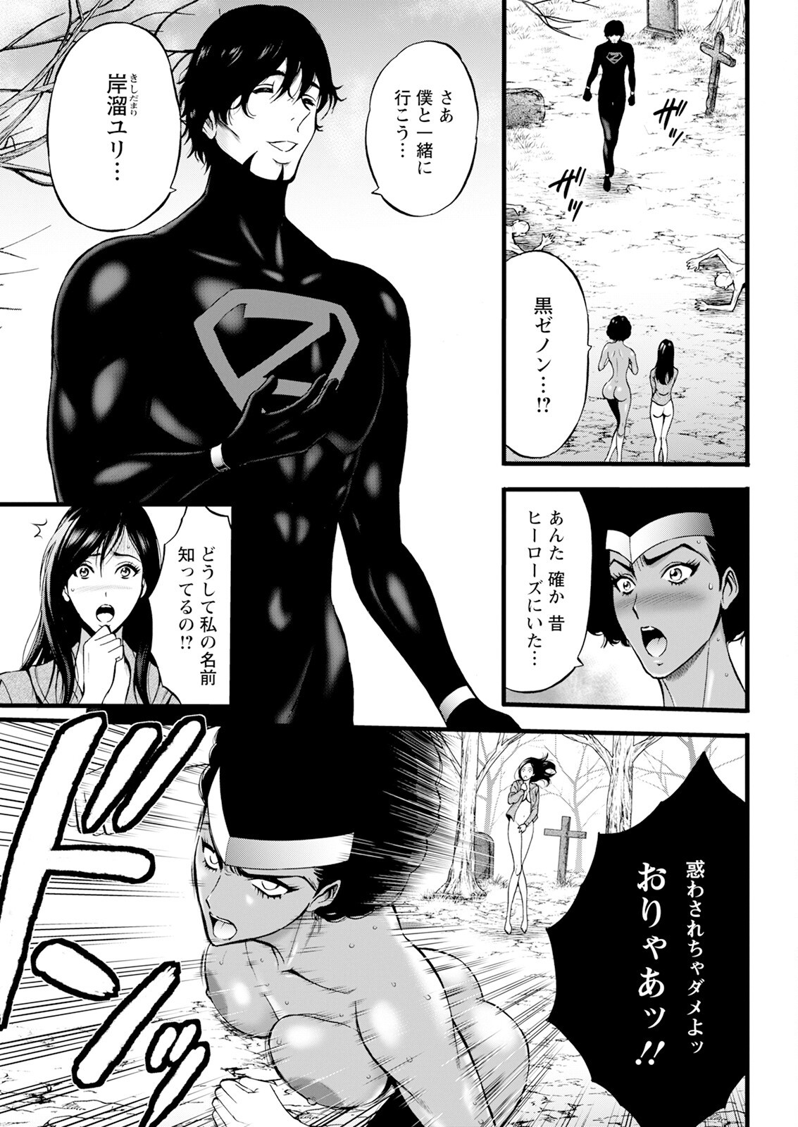 Page 333