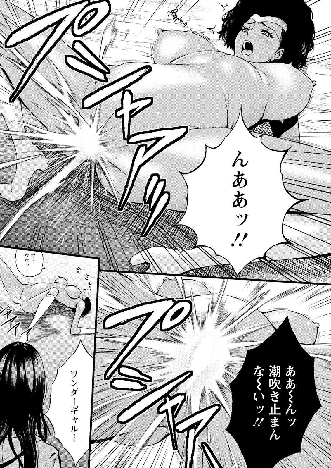 Page 336