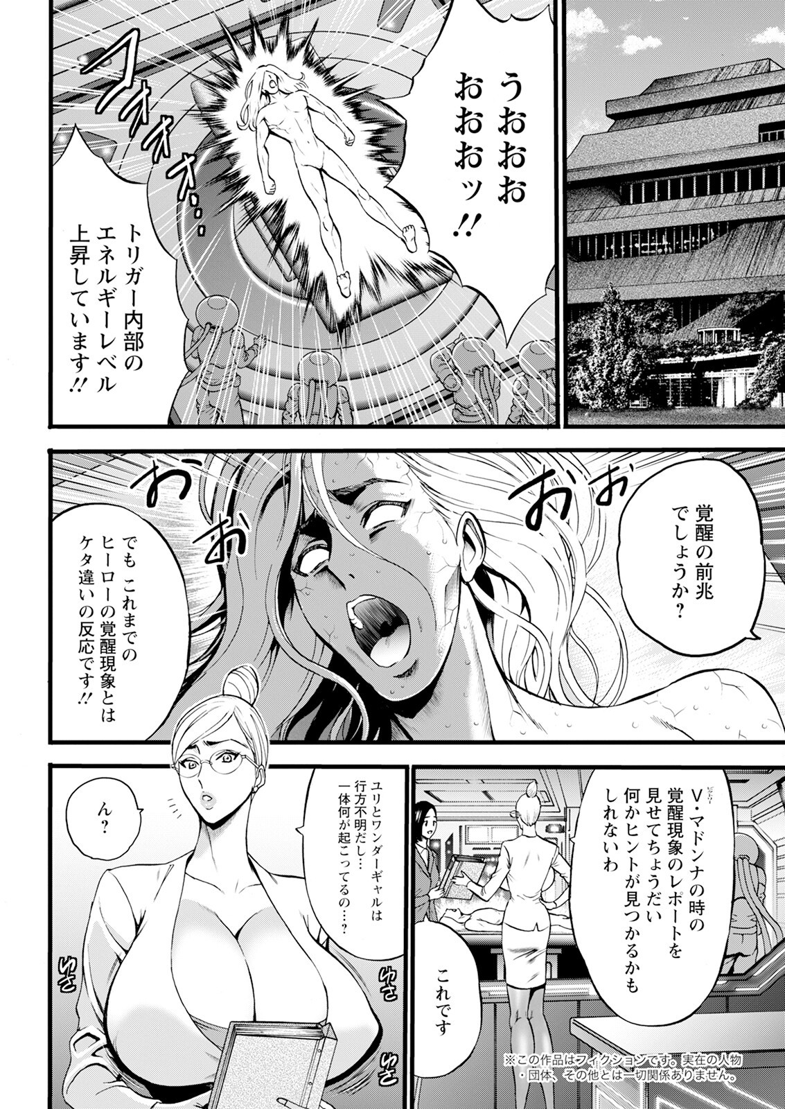 Page 338