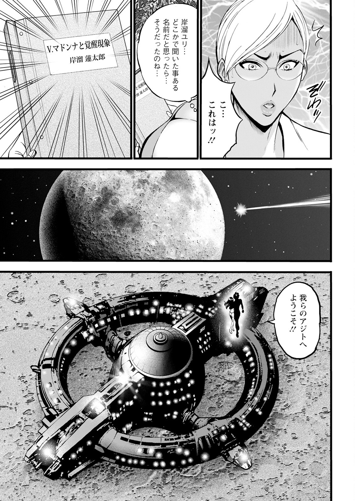 Page 339