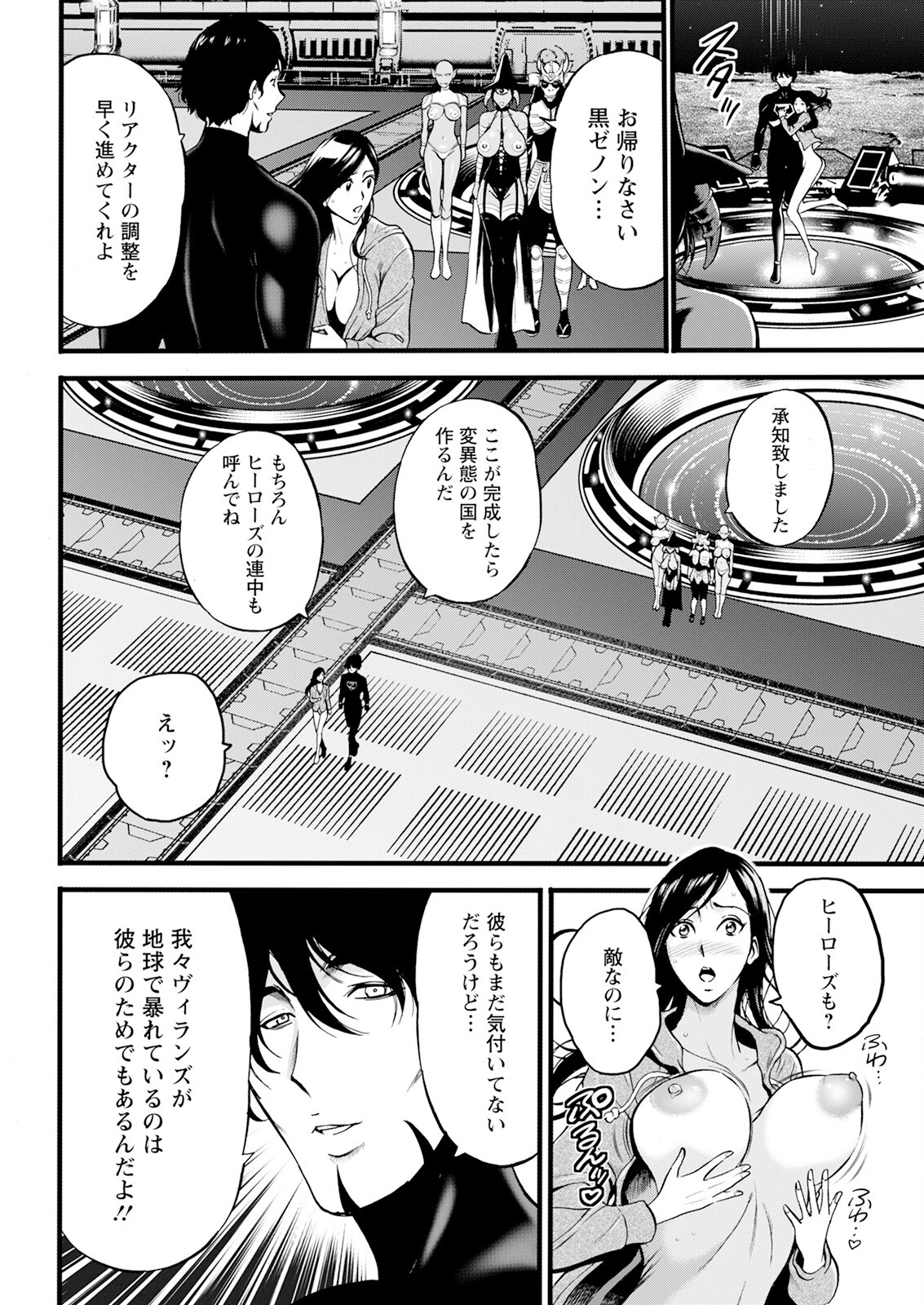 Page 340