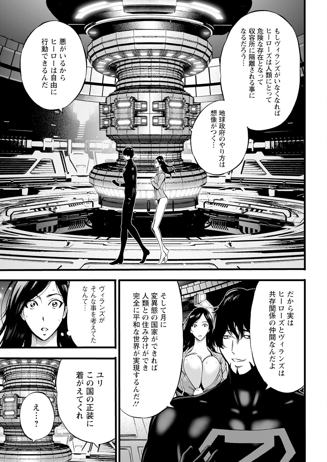 Page 341
