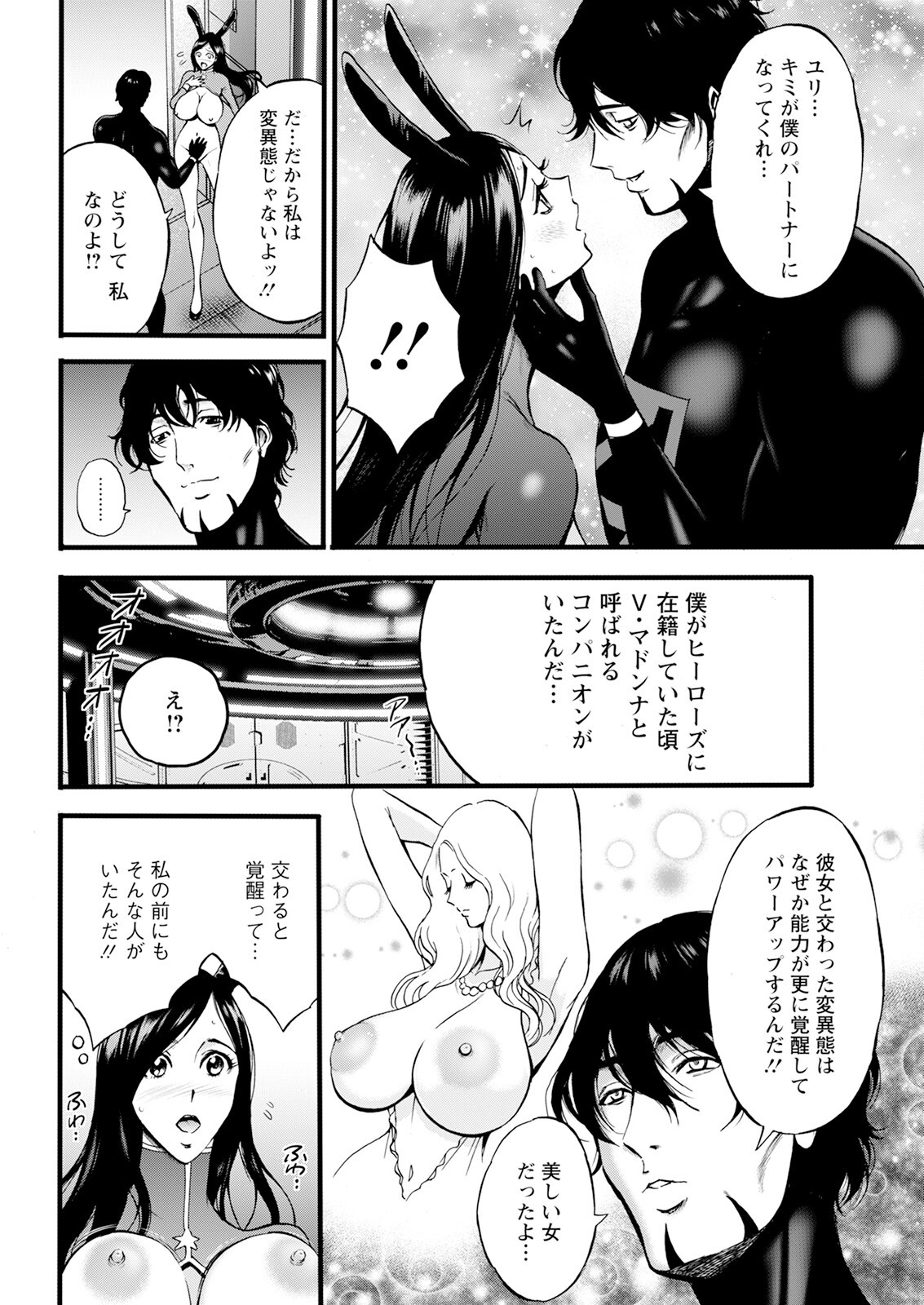 Page 344