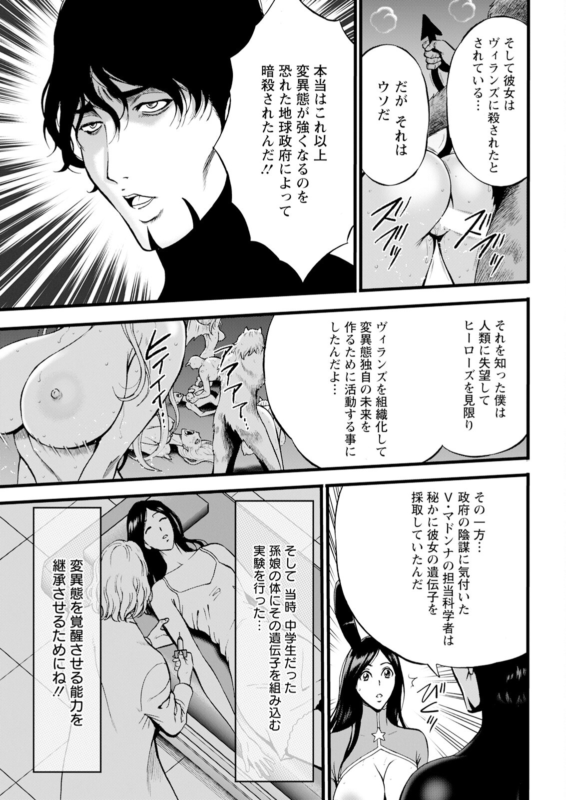 Page 345