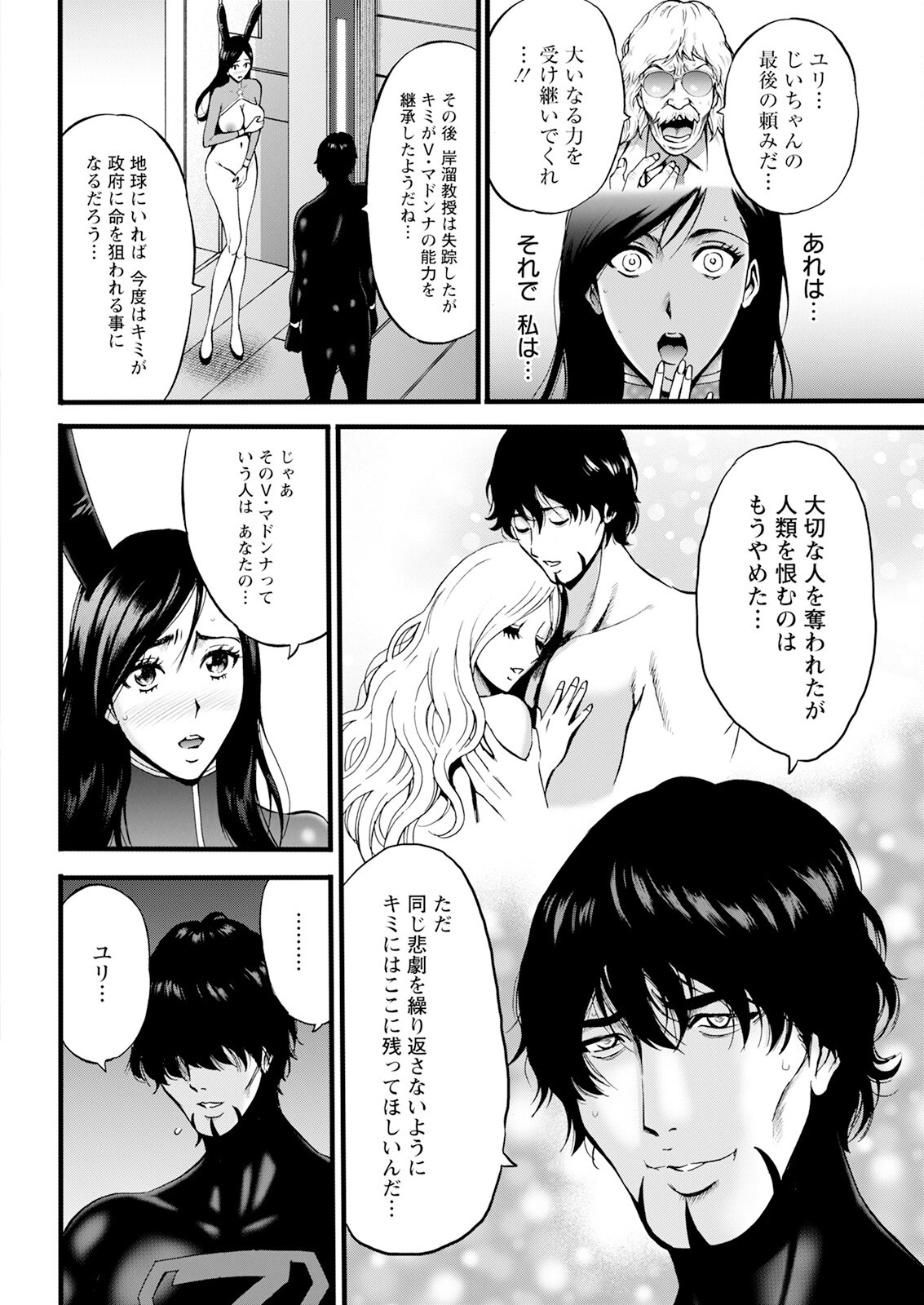 Page 346