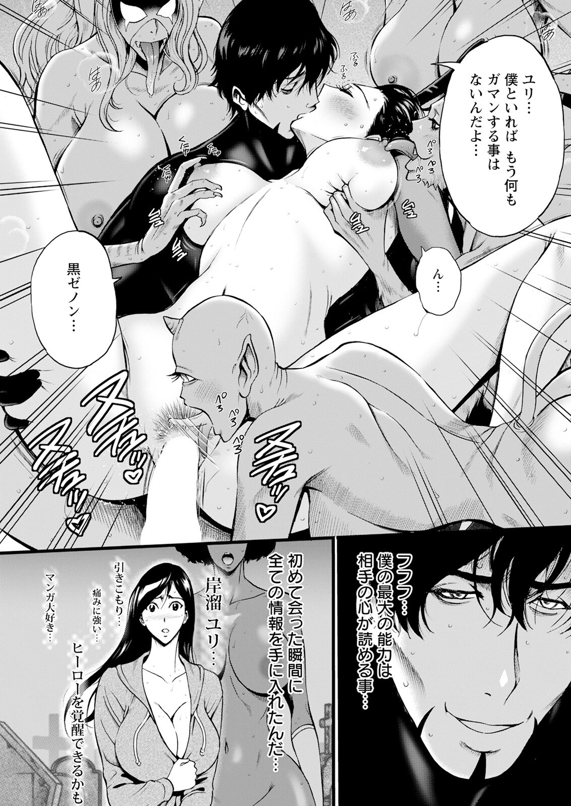 Page 351