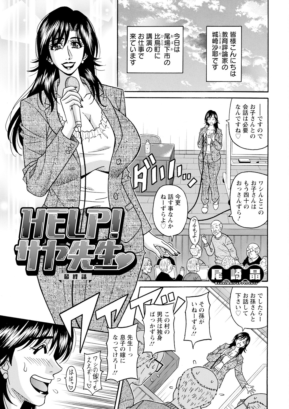 Page 353