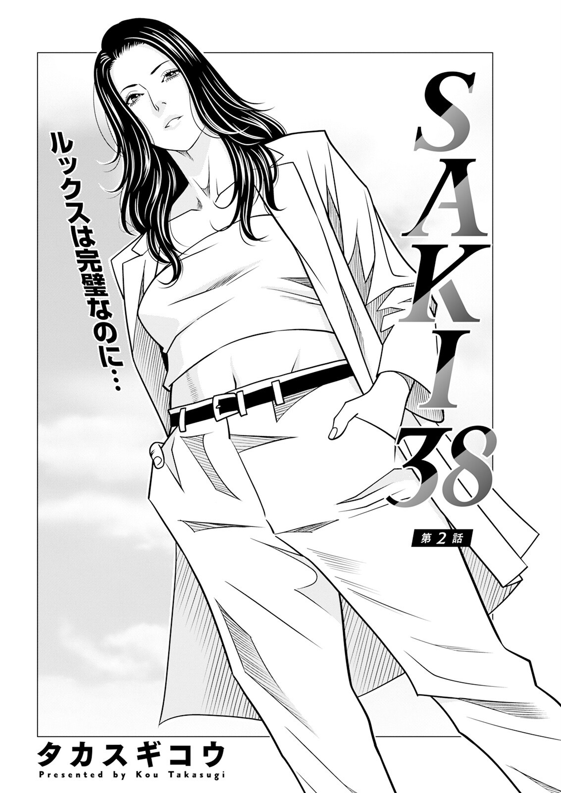 Page 44