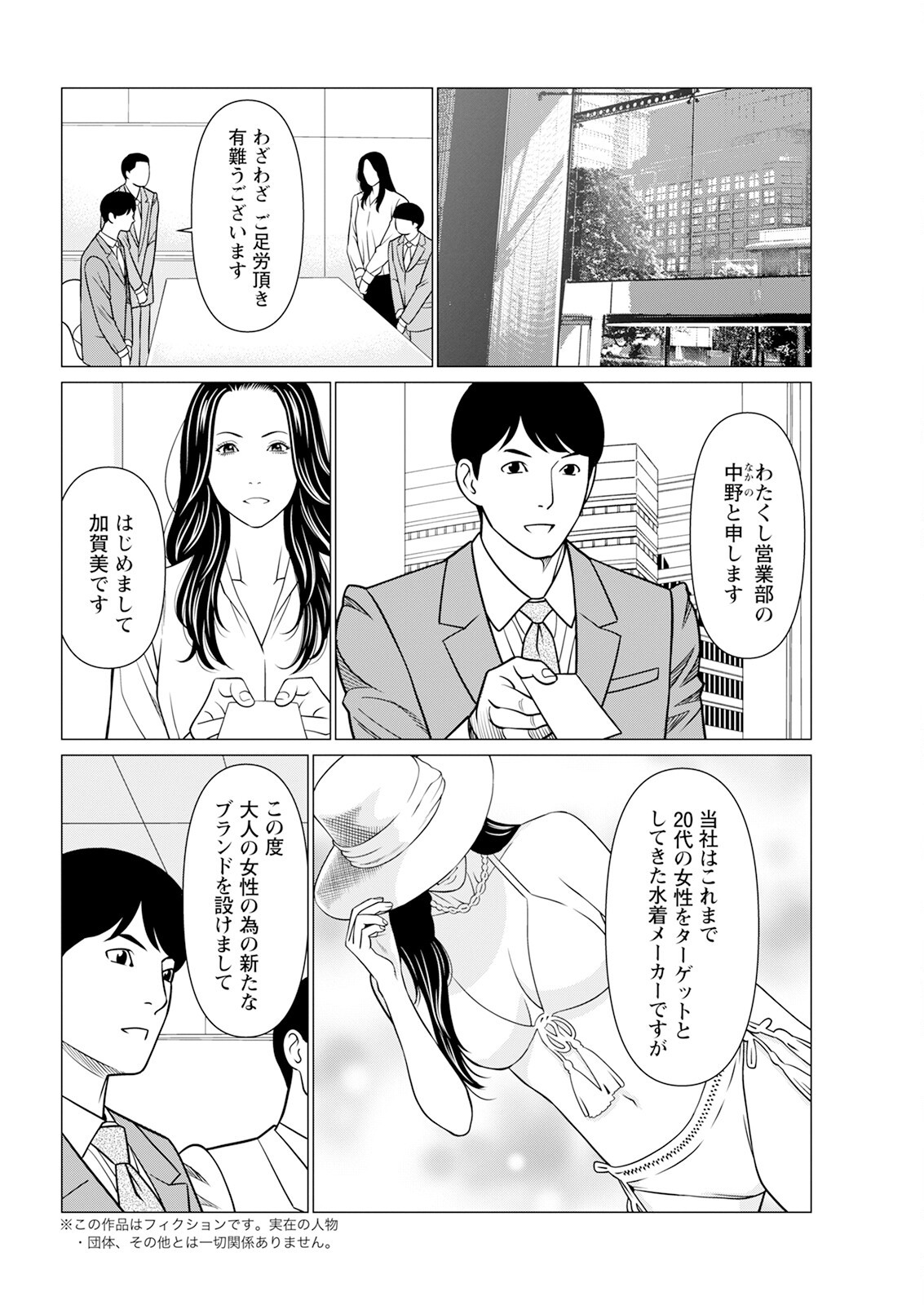 Page 46