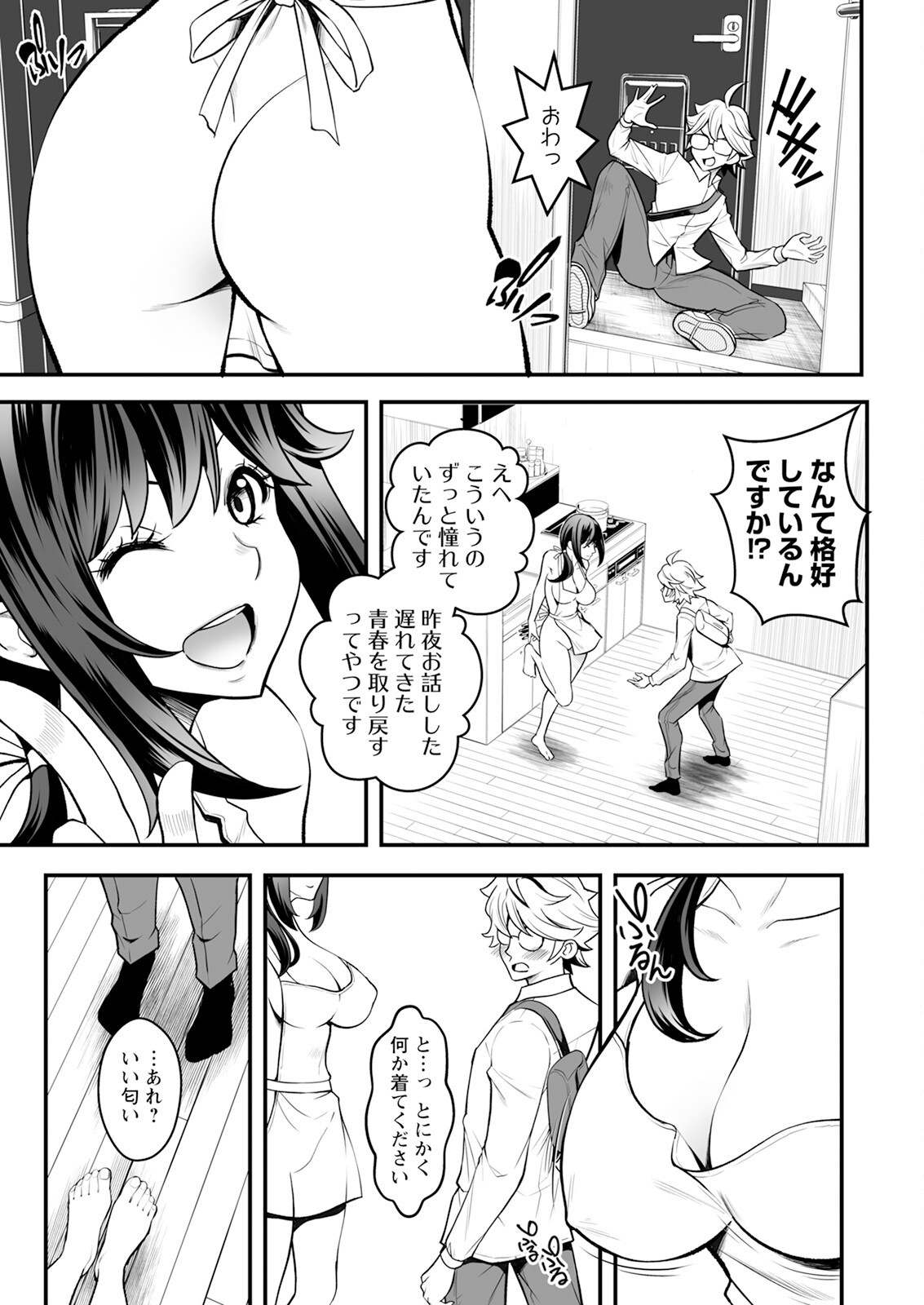 Page 63