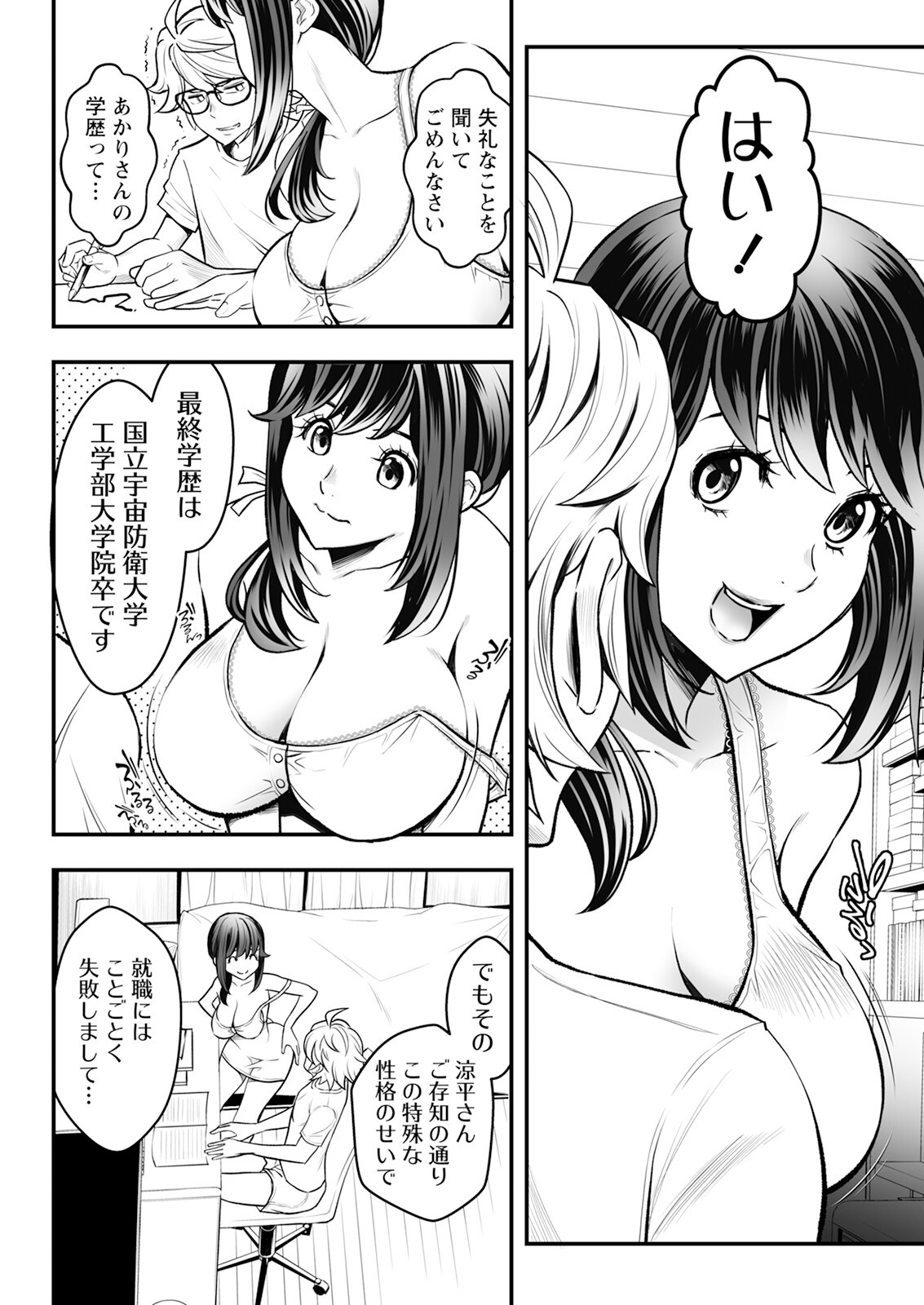Page 68