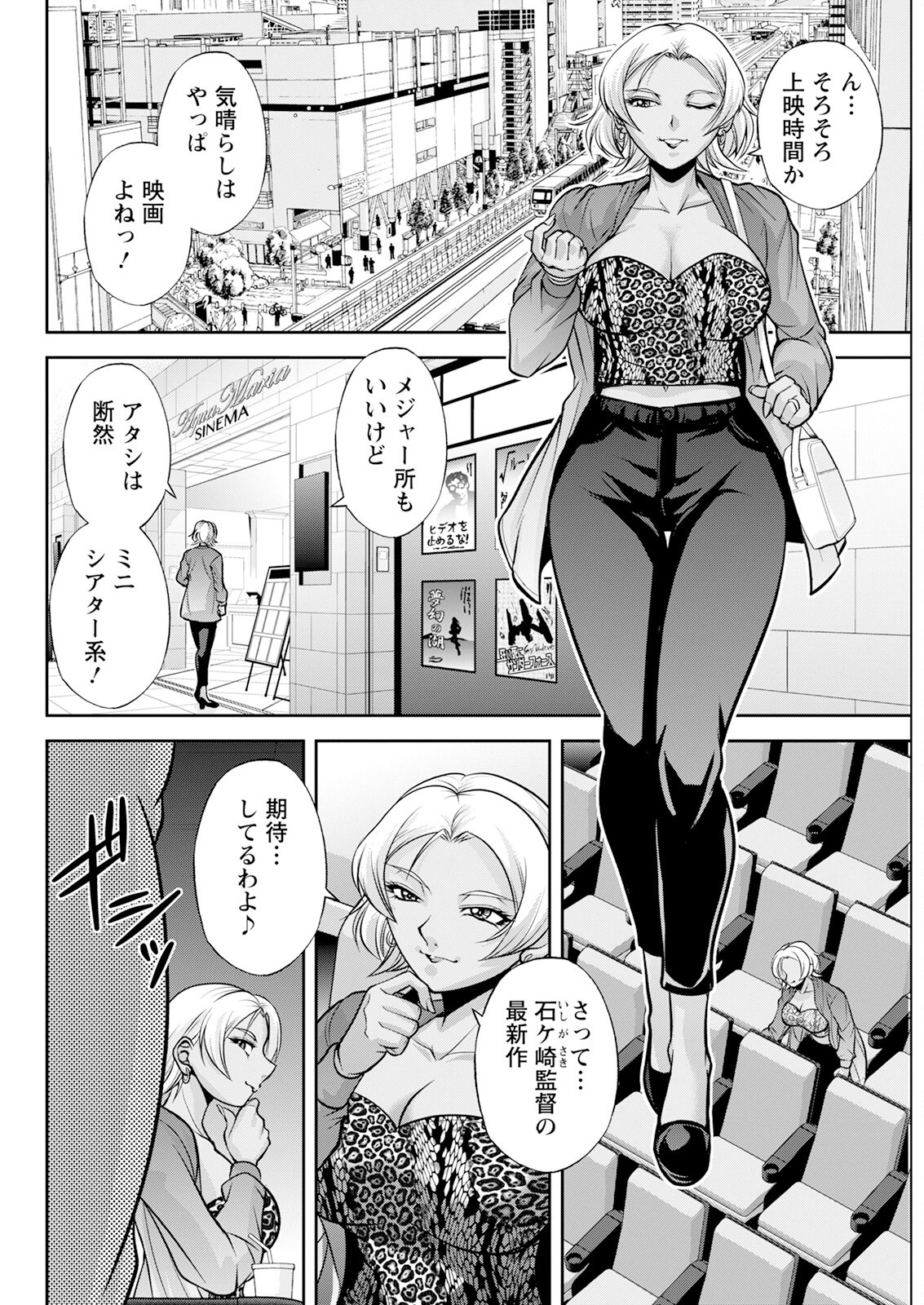 Page 84