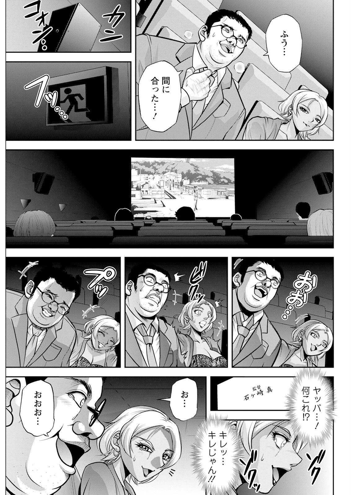 Page 85