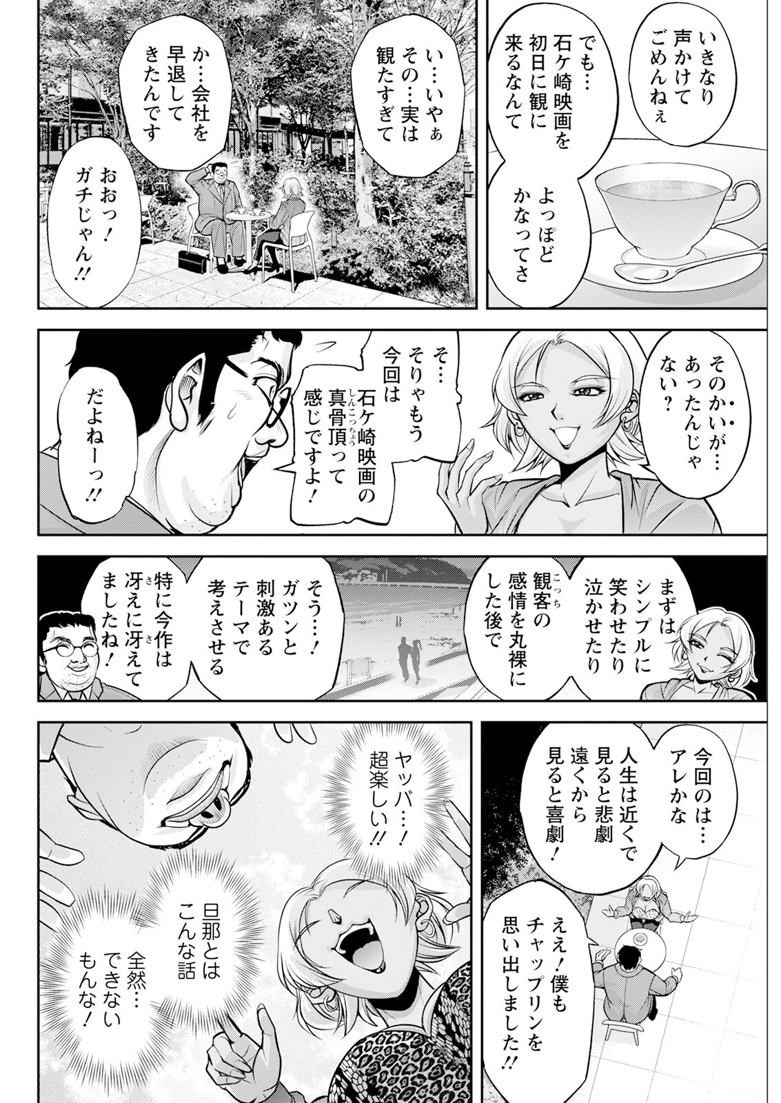 Page 86