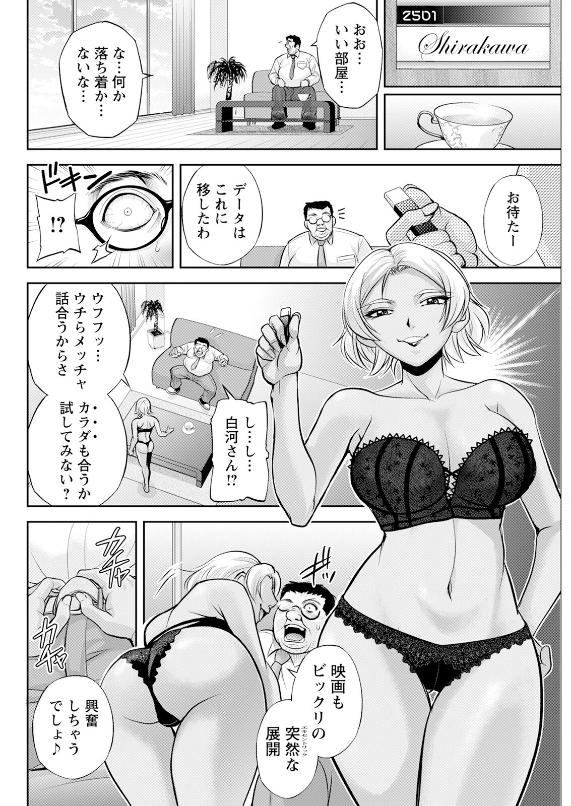 Page 88