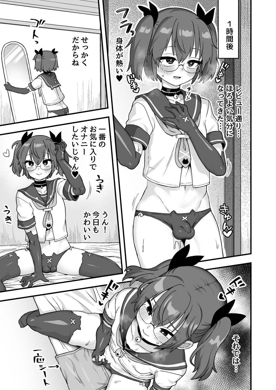 Page 100