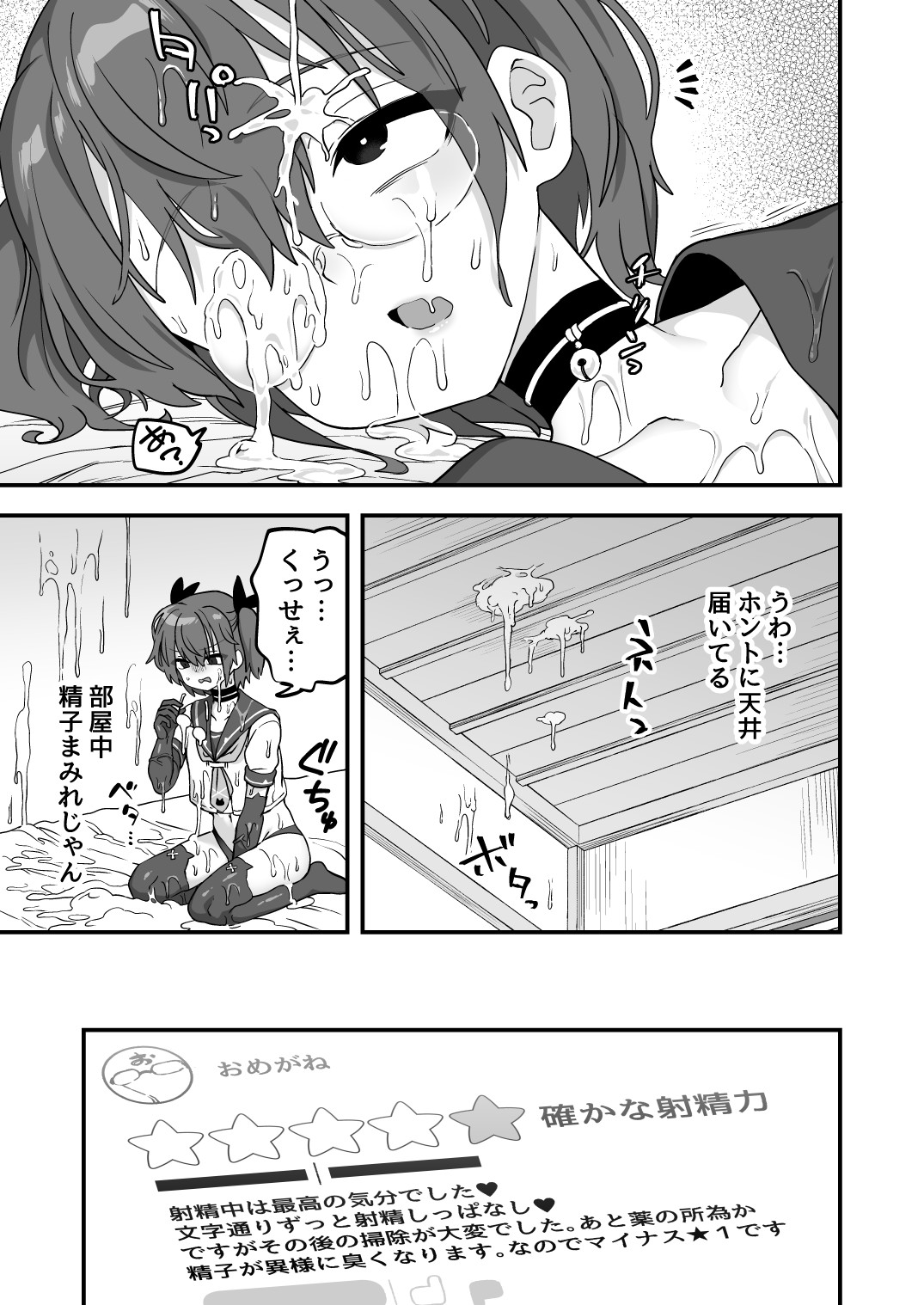 Page 104