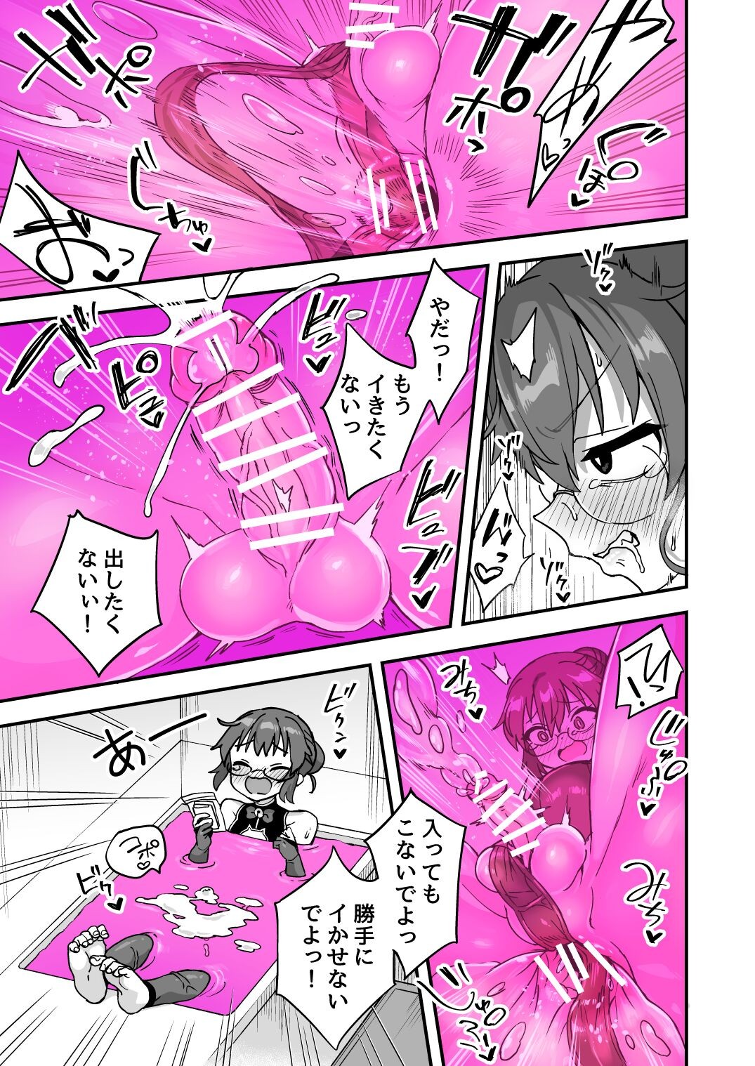 Page 114