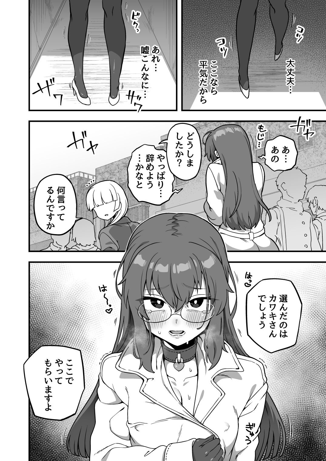 Page 119