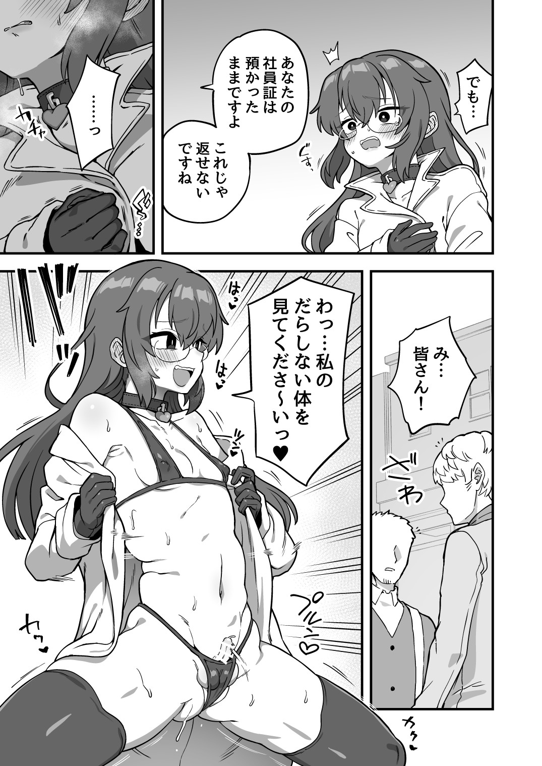 Page 120
