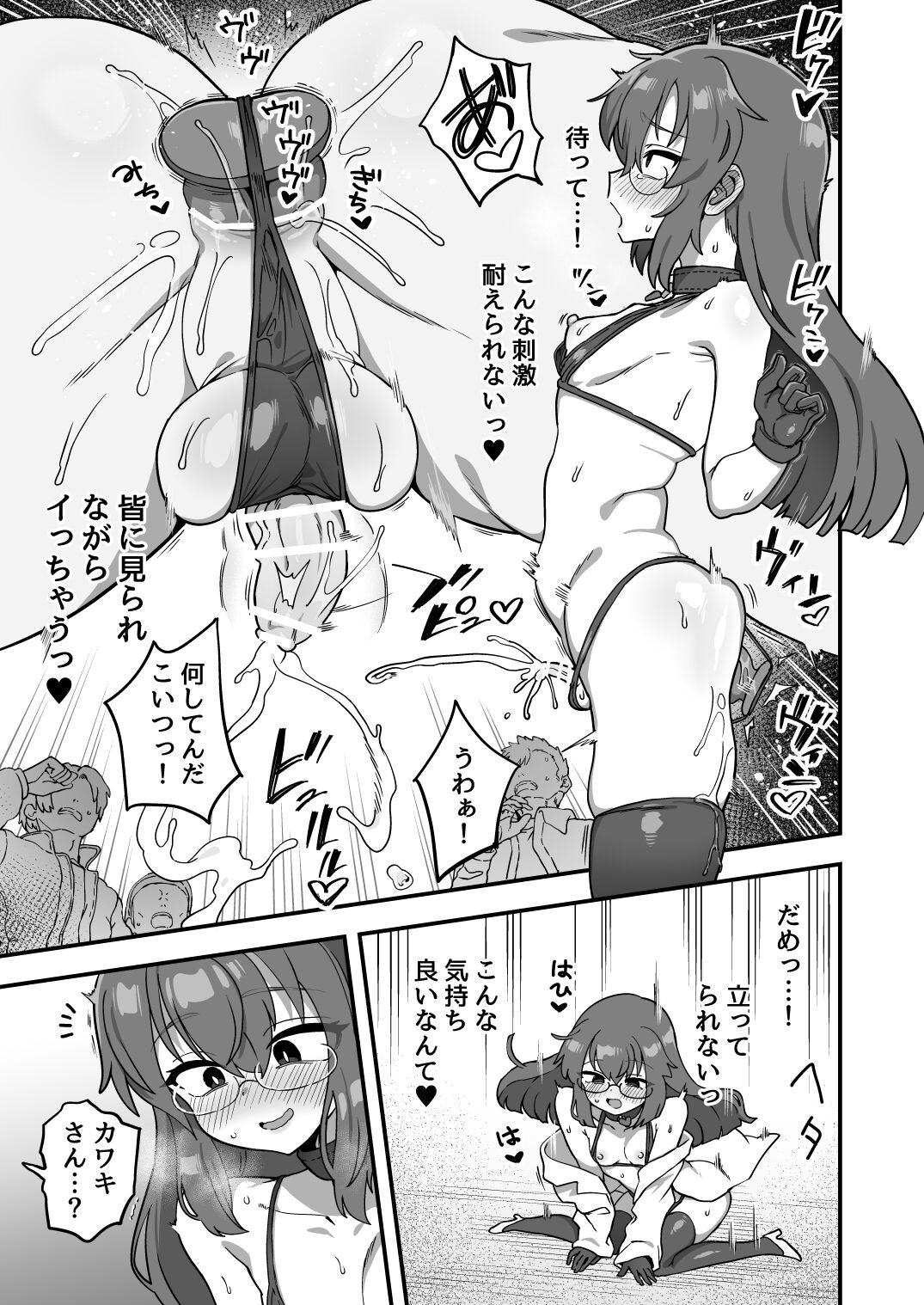 Page 122