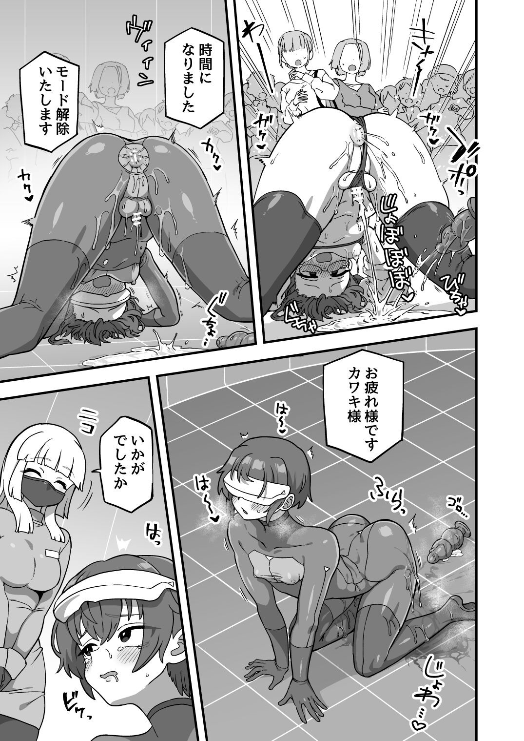 Page 124