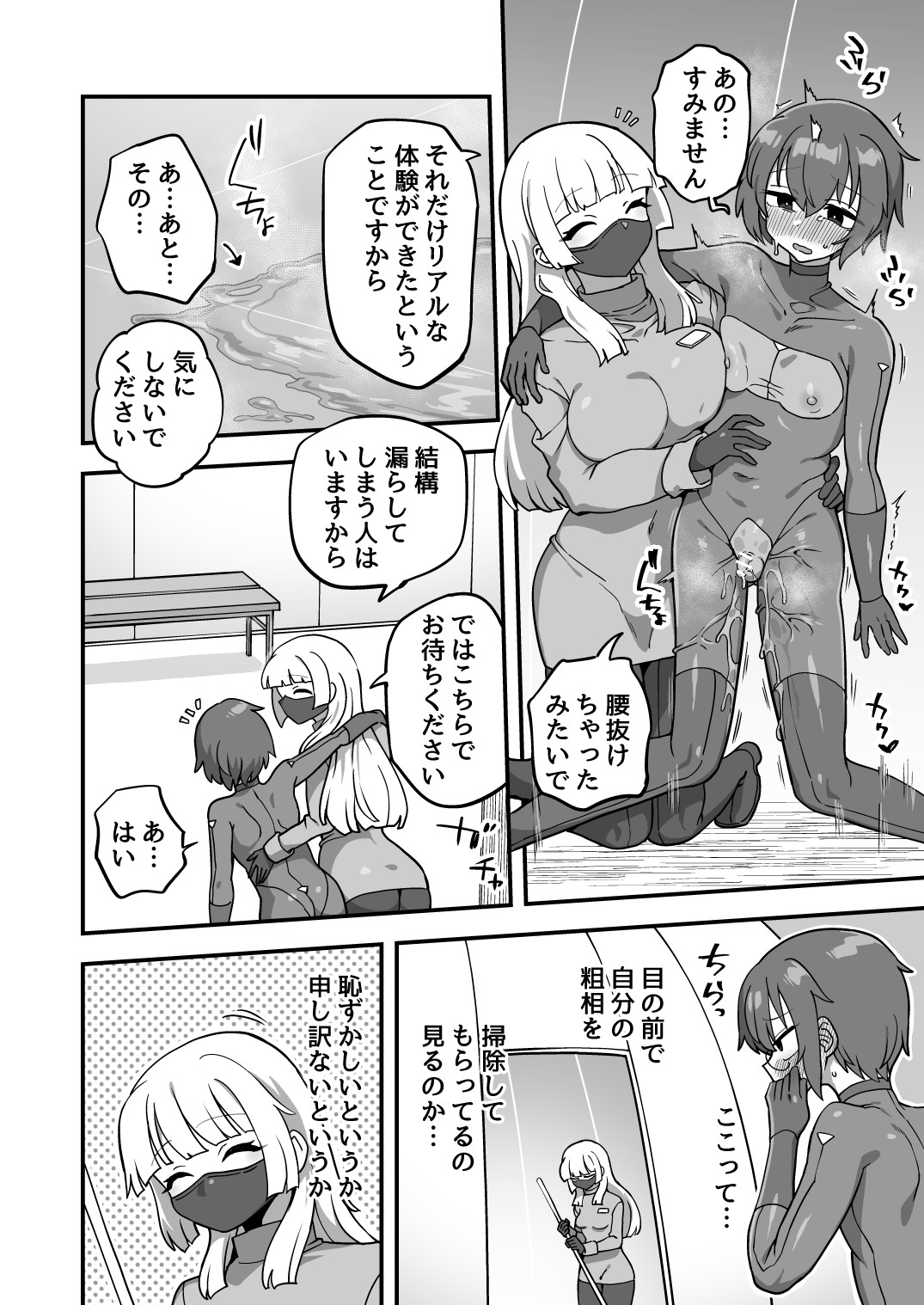 Page 125