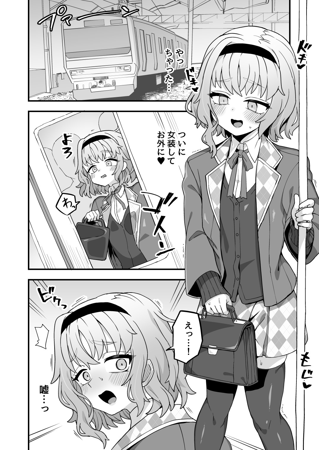 Page 127