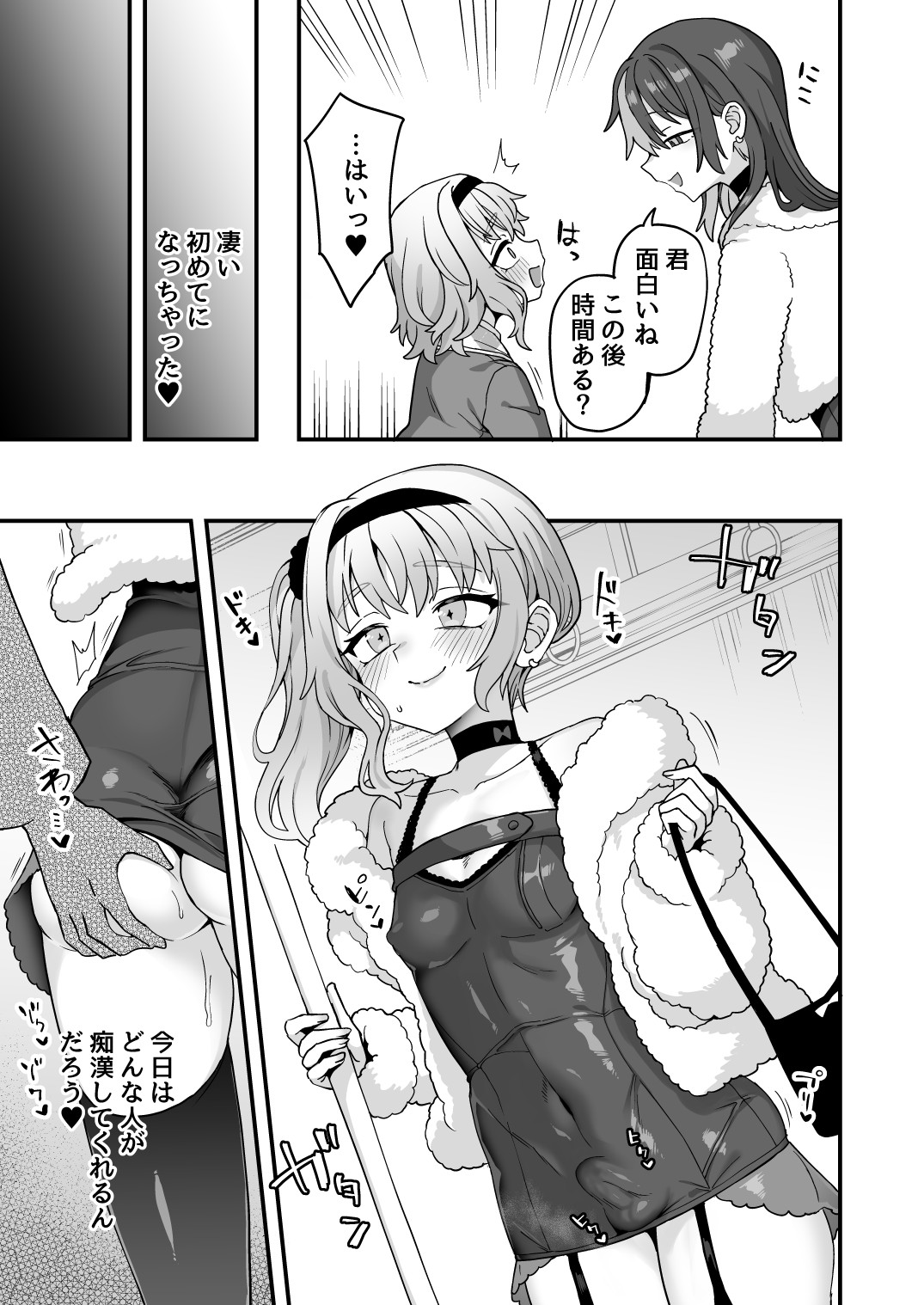 Page 134