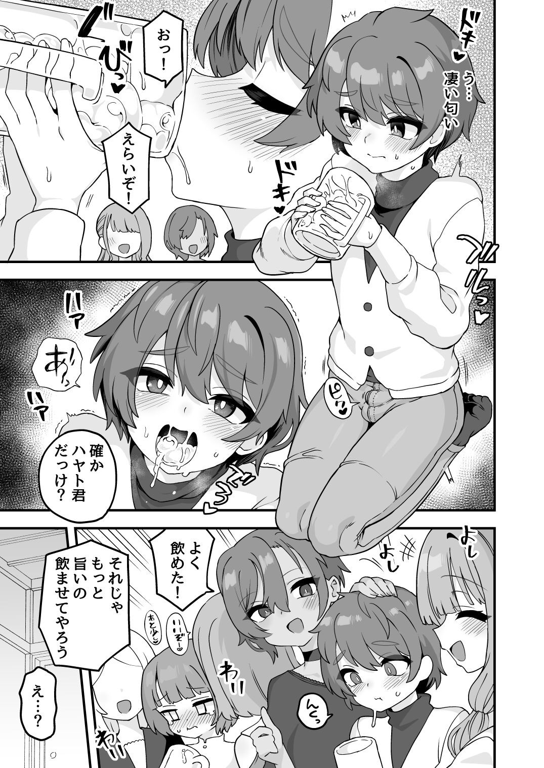 Page 136
