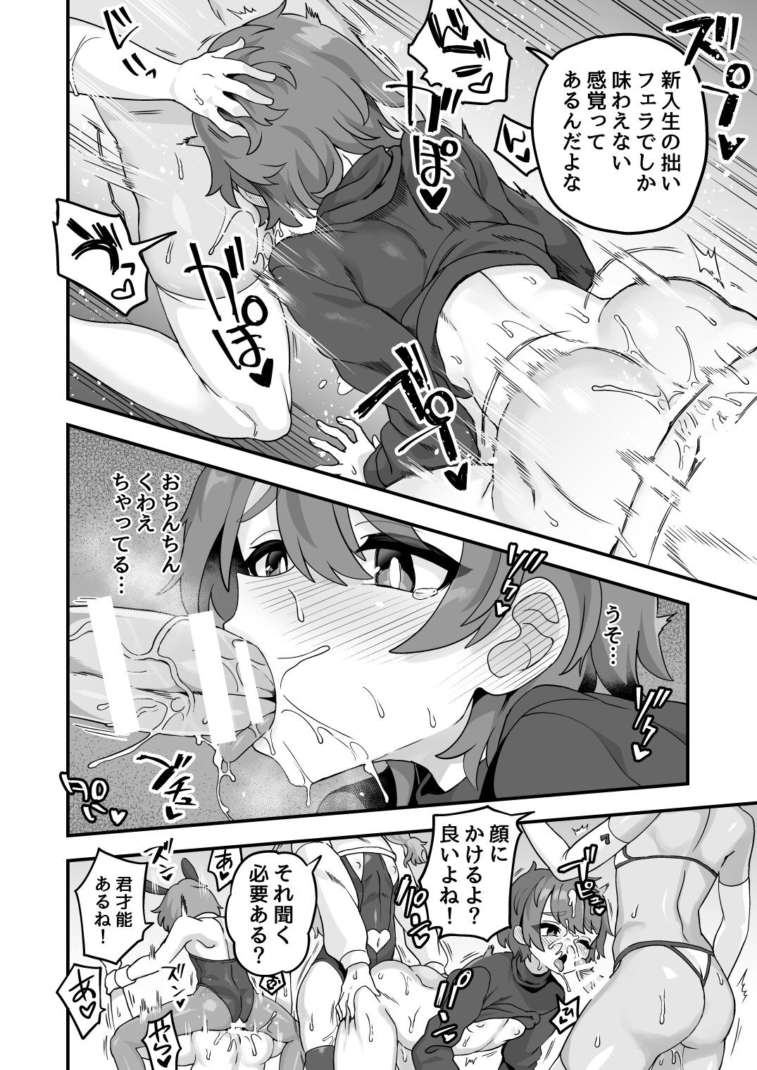 Page 137