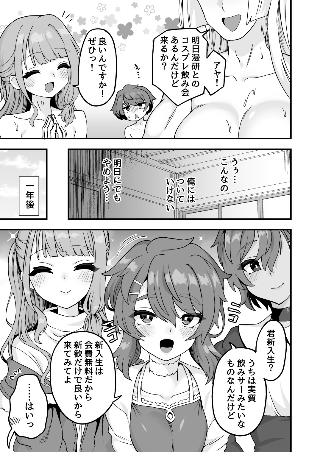 Page 142