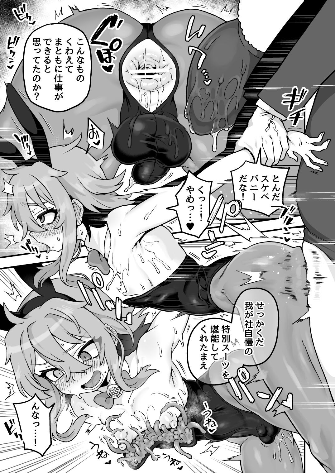 Page 150