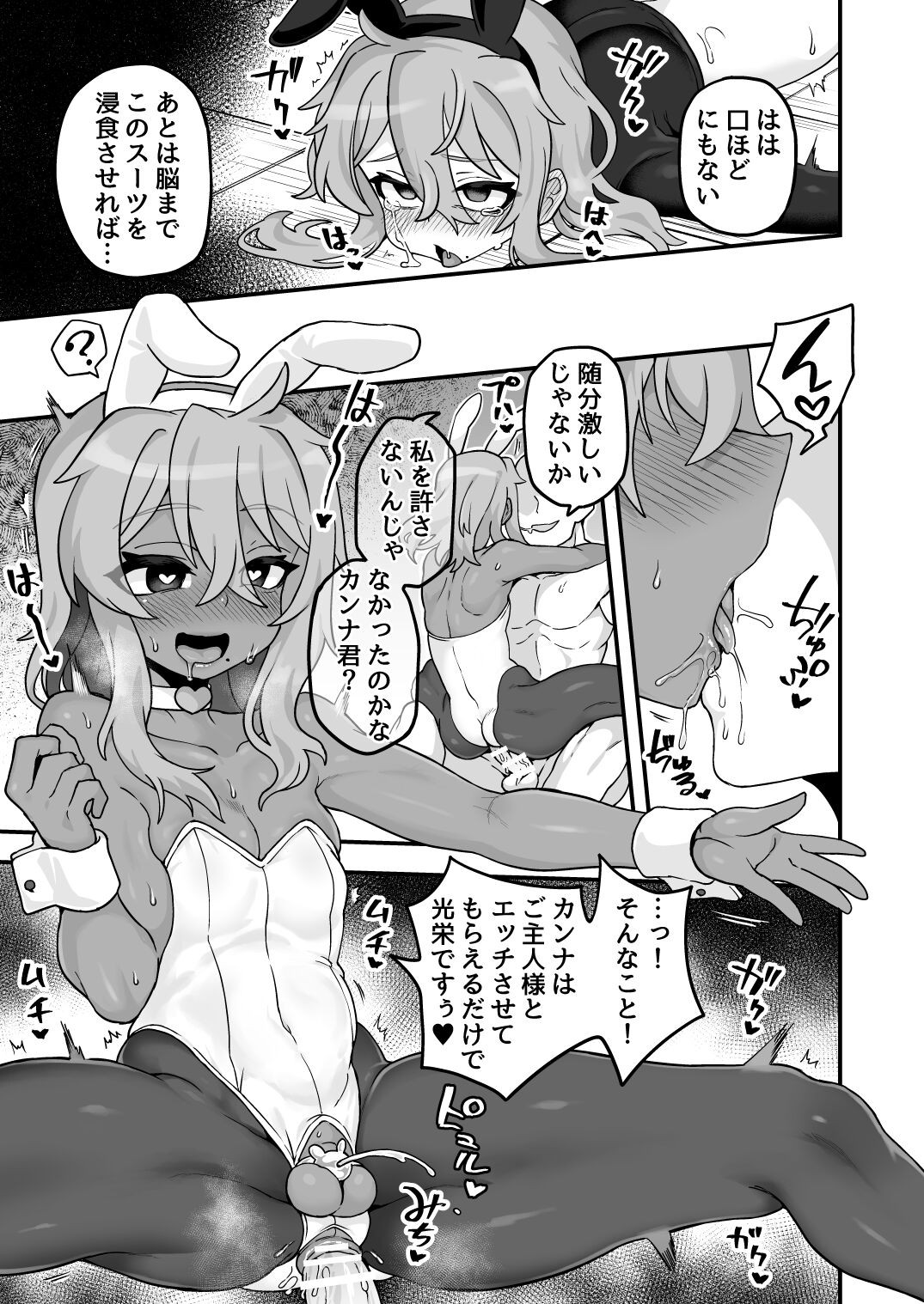 Page 154