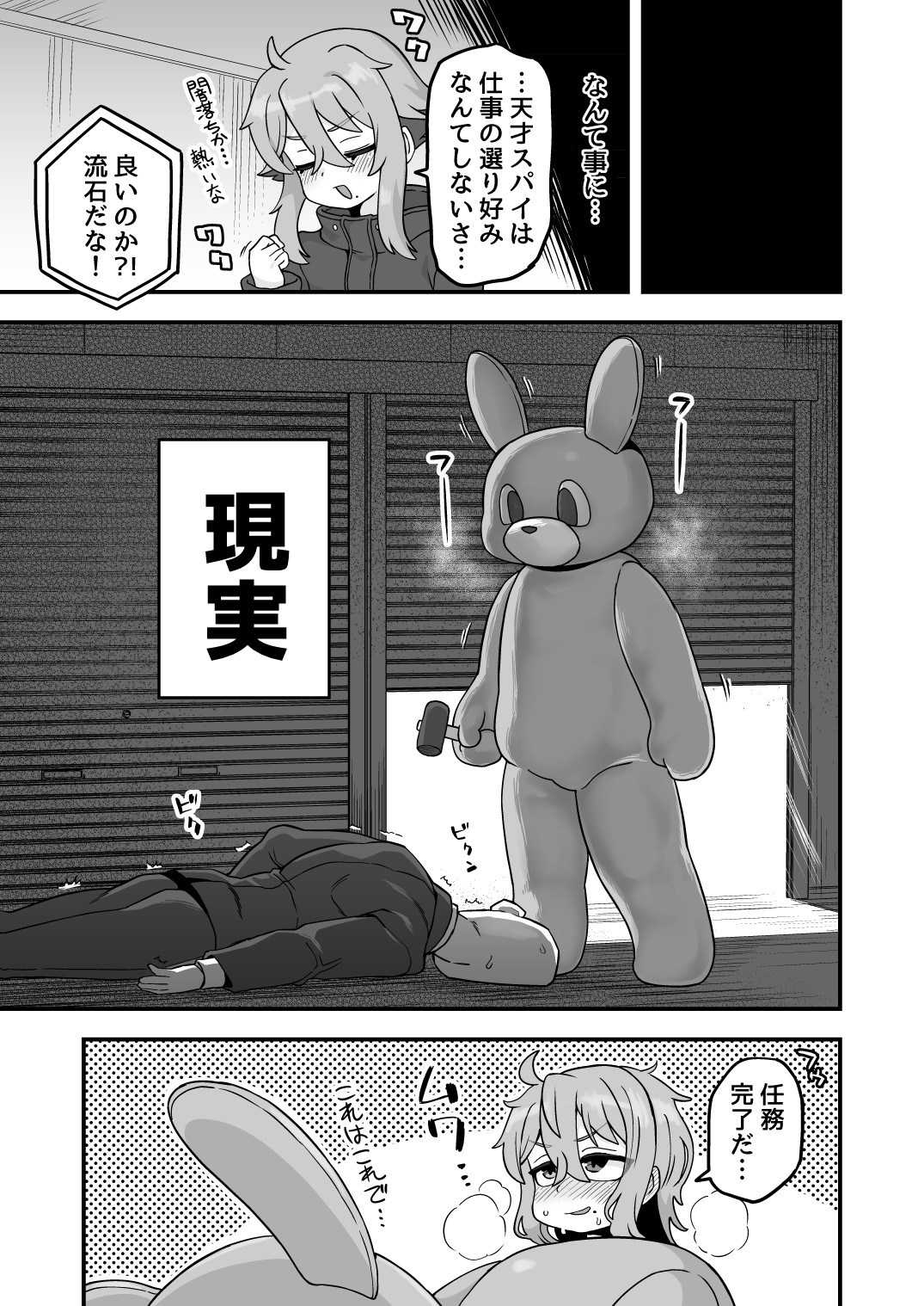 Page 156