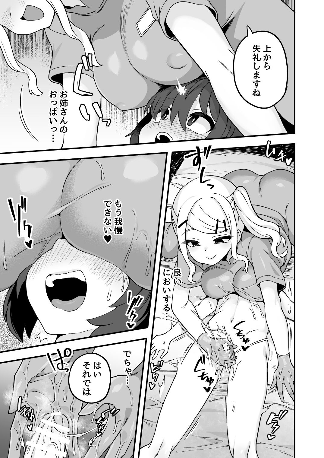 Page 34